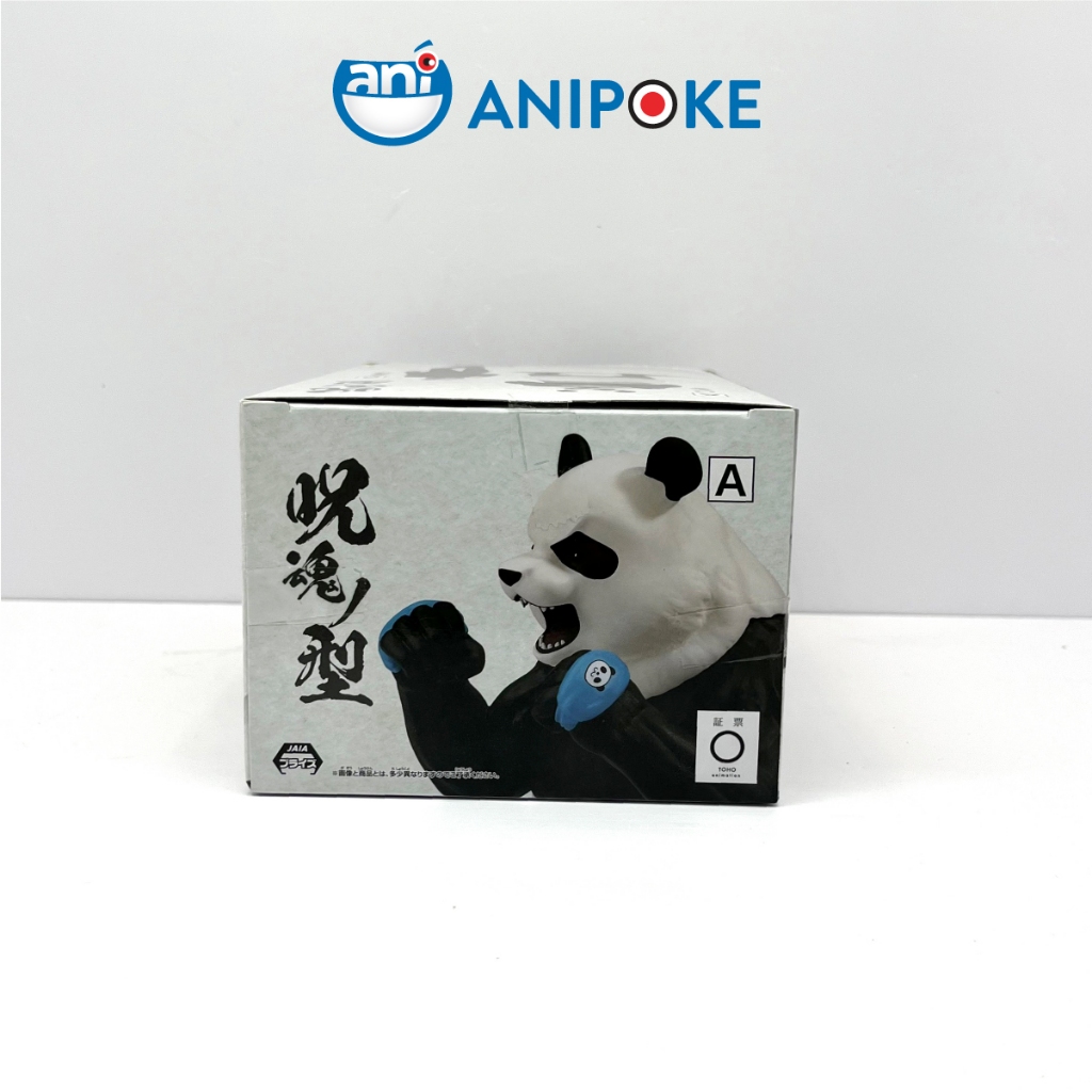 Mô hình Panda white box - Jujutsu Kaisen Chú Thuật hồi chiến,chính hãng Bandai,  F33-05