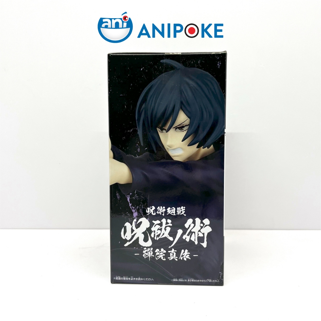 Mô hình Zenin Mai Black box - Jujutsu Kaisen Chú Thuật hồi chiến,chính hãng Bandai,  F33-04