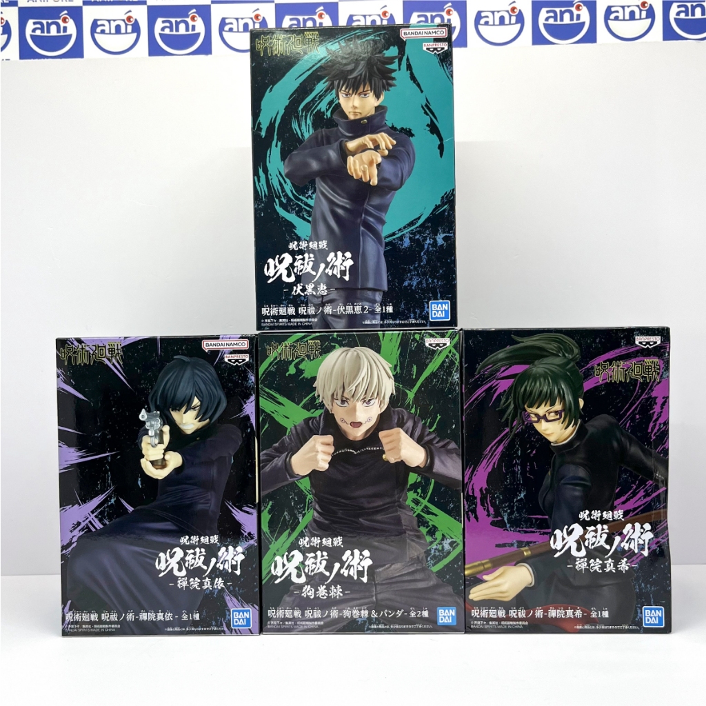 Mô hình Zenin Mai Black box - Jujutsu Kaisen Chú Thuật hồi chiến,chính hãng Bandai,  F33-04