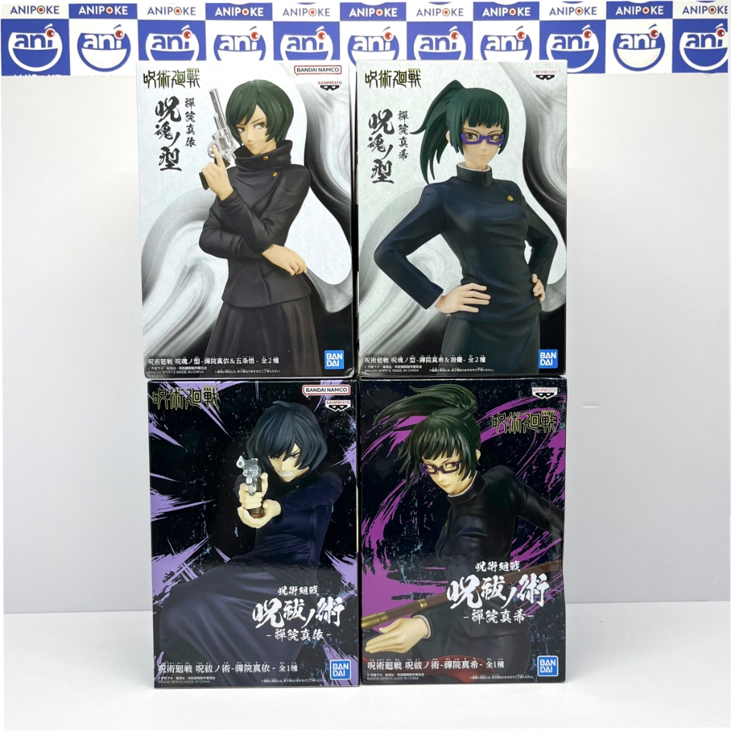 Mô hình Zenin Mai Black box - Jujutsu Kaisen Chú Thuật hồi chiến,chính hãng Bandai,  F33-04