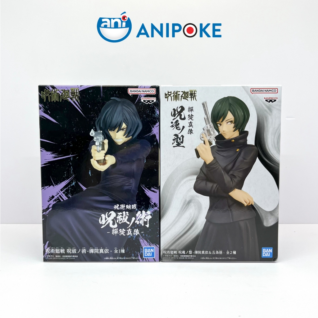 Mô hình Zenin Mai Black box - Jujutsu Kaisen Chú Thuật hồi chiến,chính hãng Bandai,  F33-04