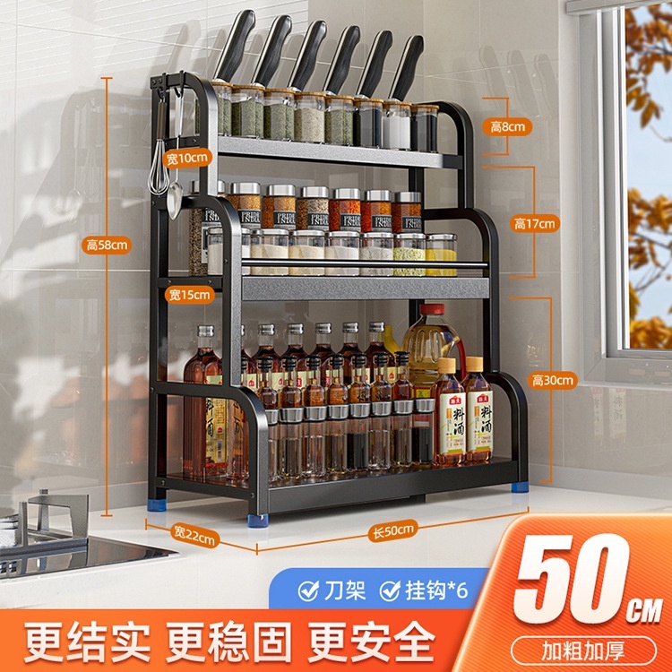 Kệ Đựng Gia Vị Cao Cấp 3 tầng INOX sơn tĩnh điện chống rỉ cao cấp