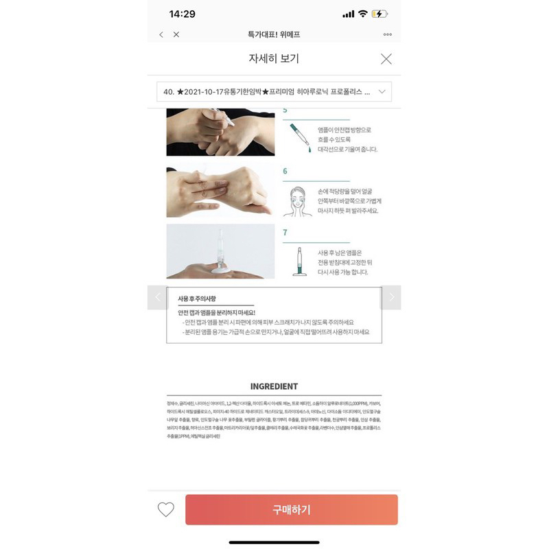 Tinh chất cấp nước phục hồi da chiết xuất keo ong CLIV PREMIUM HYALURONIC PROPOLIS AMPOULE