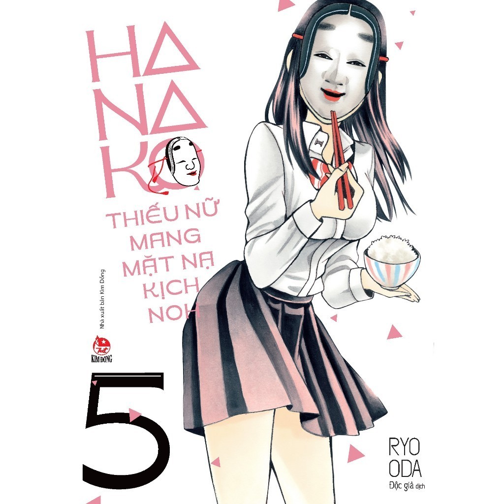 Truyện tranh - Hanako - Thiếu Nữ Mang Mặt Nạ Kịch Noh - Tập 1 2 3 4 5 6 7 8 9 - Tặng kèm Bìa áo hai mặt
