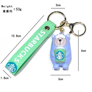 MÓC KHOÁ STARBUCKS