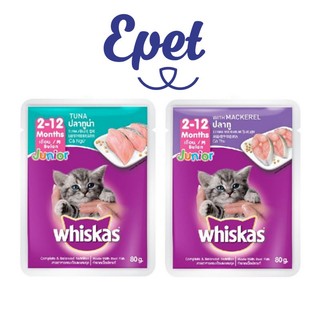 Pate whiskas junior dành cho mèo con - gói 80g