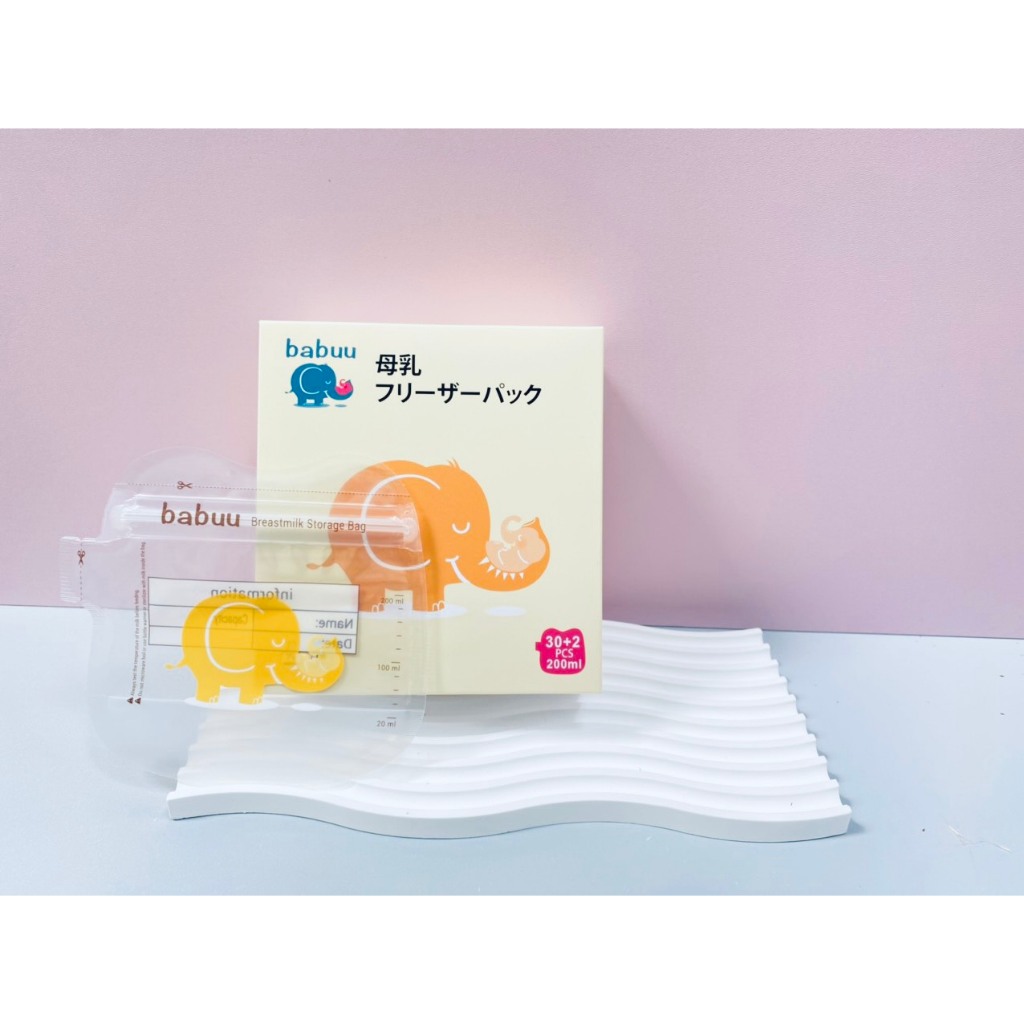 Túi trữ sữa Babuu mẫu mới 200ml có vòi rót