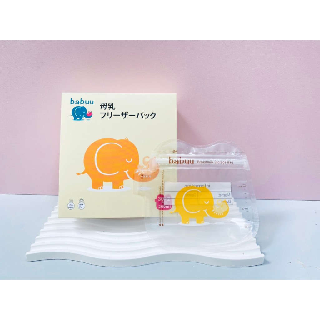 Túi trữ sữa Babuu mẫu mới 200ml có vòi rót