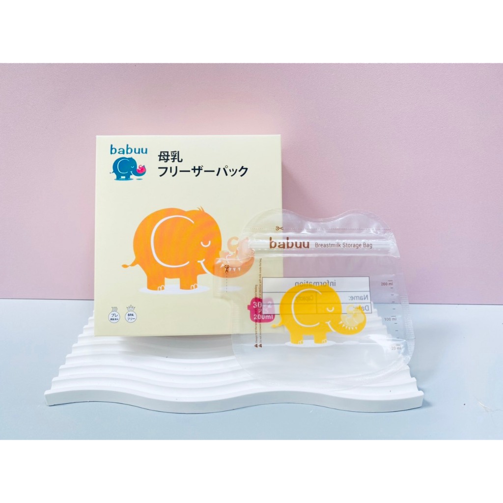 Túi trữ sữa Babuu mẫu mới 200ml có vòi rót