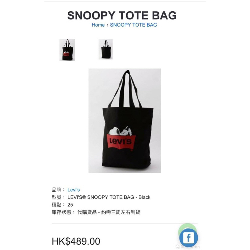 Túi Xách Cavas Unisex LeviS Xuất Nhật