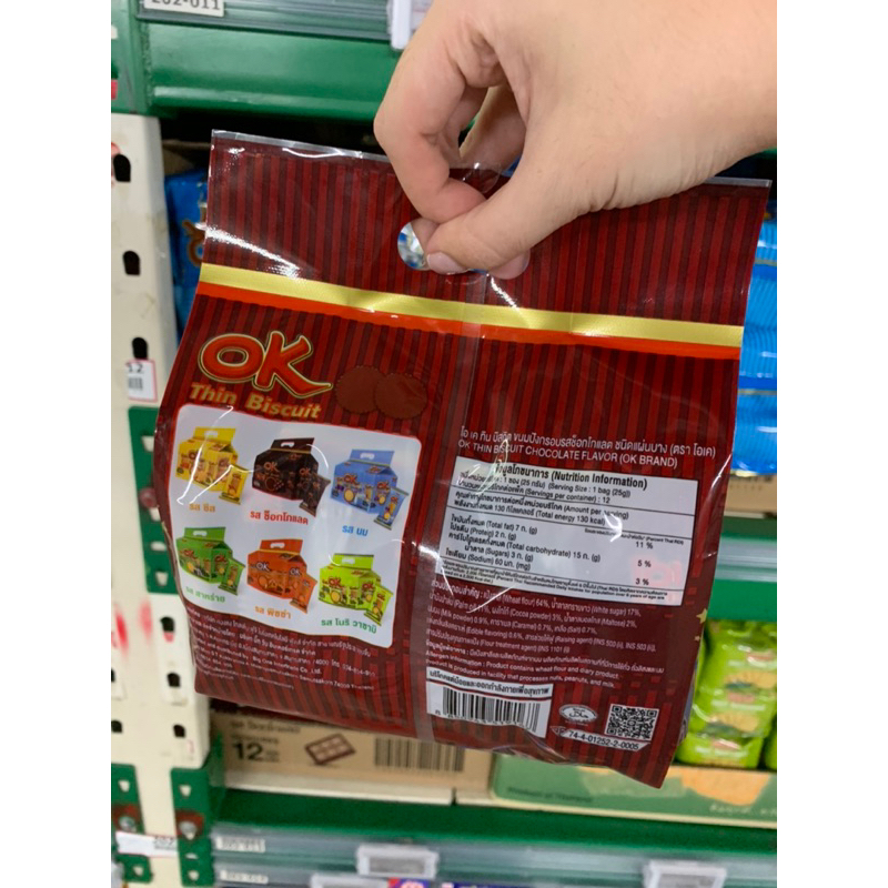 Bánh OK quy lát mỏng Thái Lan 🇹🇭