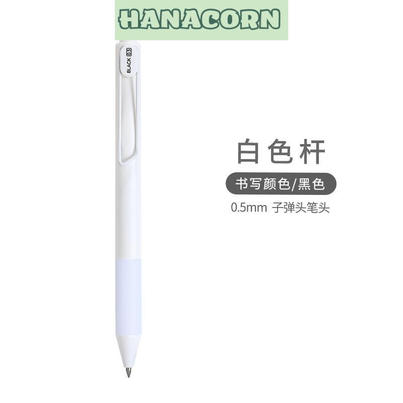 Bút Gel bấm Domi màu trắng basic (HANACORN) - Bút Gel 0.5 mực đen, viết êm tay, đều mực, có đệm tay 