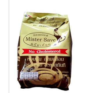 Bột béo thái lan dùng để pha cafe,trà sữa siêu ngon gói 1000g
