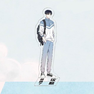 Mô hình Standee IN HÌNH ĐỀ NÀY KHÓ QUÁ RỒI manhwa chibi tượng acrylic mica trang trí trưng bày