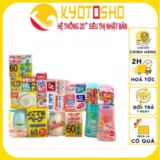 Máy đuổi muỗi xông tinh dầu nội địa nhật bản
