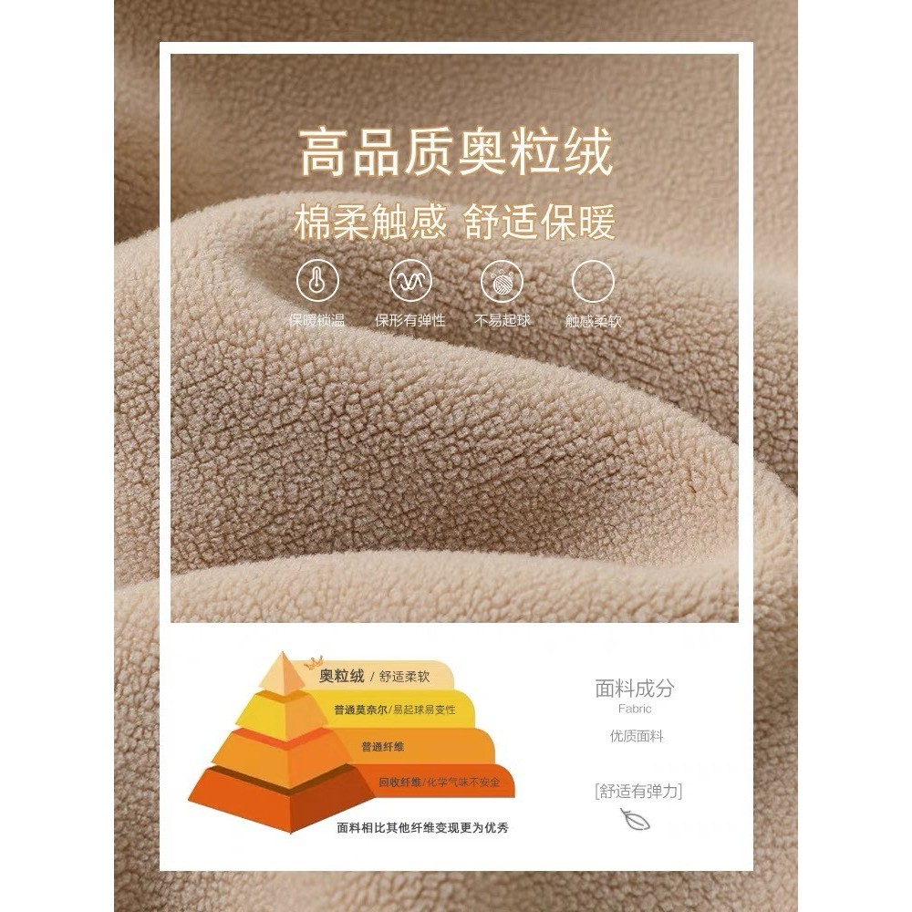 Set 2 Quần Nỉ Bông Cho Bé