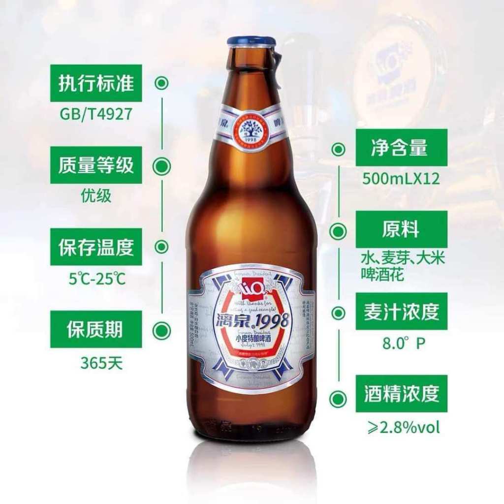 Bia LiQuan cao cấp chính hãng Trung Quốc