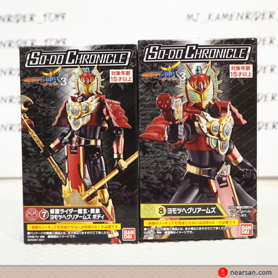 Ryugen yomi kamen rider mô hình bandai sodo chronicle gaim 3