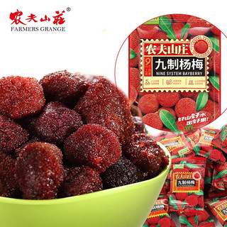 100g Ô mai Thanh Mai chua ngọt siêu ngon