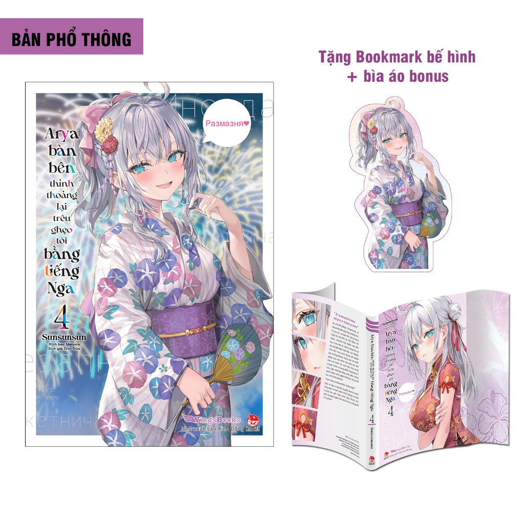 Truyện Arya Bàn Bên Thỉnh Thoảng Lại Trêu Ghẹo Tôi Bằng Tiếng Nga Tập 4 - Hodico