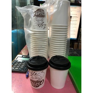 Cốc giấy cà phê 9oz - 270ml