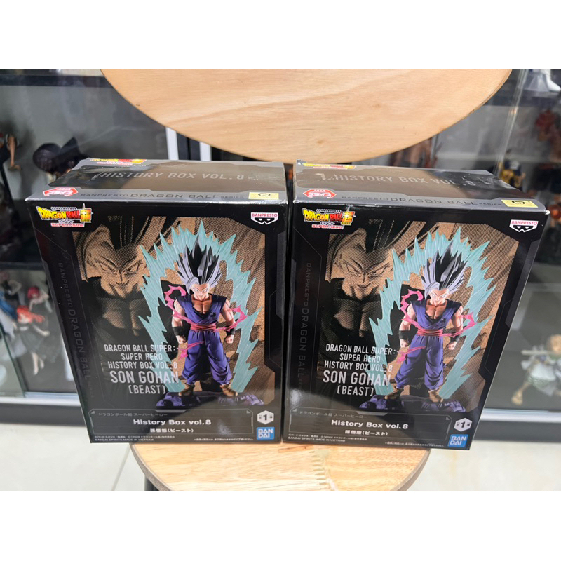 Mô hình dragon ball chính hãng bandai hiệu ứng siêu đẹp - Gohan  trạng thái beast