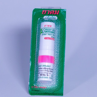Ống hít thông mũi Siang Pure
