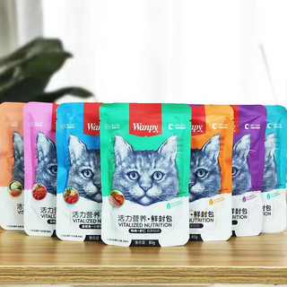 Pate wanpy cho mèo 80g - Đủ vị