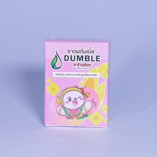 Ống Hít Thảo Dược Thông mũi Double inhaler