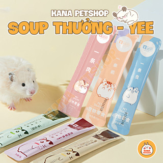 Súp Thưởng Yee Thức Ăn Hamster 🐹FREESHIP🐹 Đồ Ăn Dặm Soup Dinh Dưỡng Dạng Gel Sốt Đồ Ăn Vặt Hiệu 𝐘𝐄𝐄 Cho Hamster ...