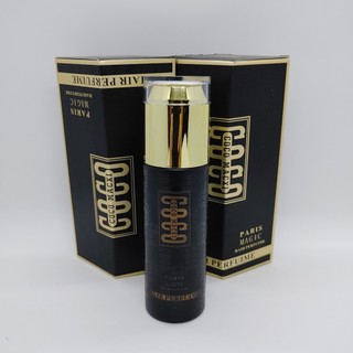 Tinh dầu dưỡng bóng tóc Coco Macxi 60ml T