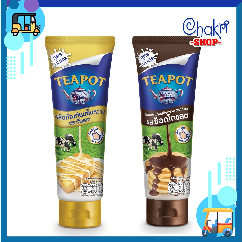 Sữa đặc dạng Tuýp Thái Lan Teapot 180g