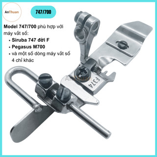 Chân vịt ke máy vắt sổ 4 chỉ tra lưng thun