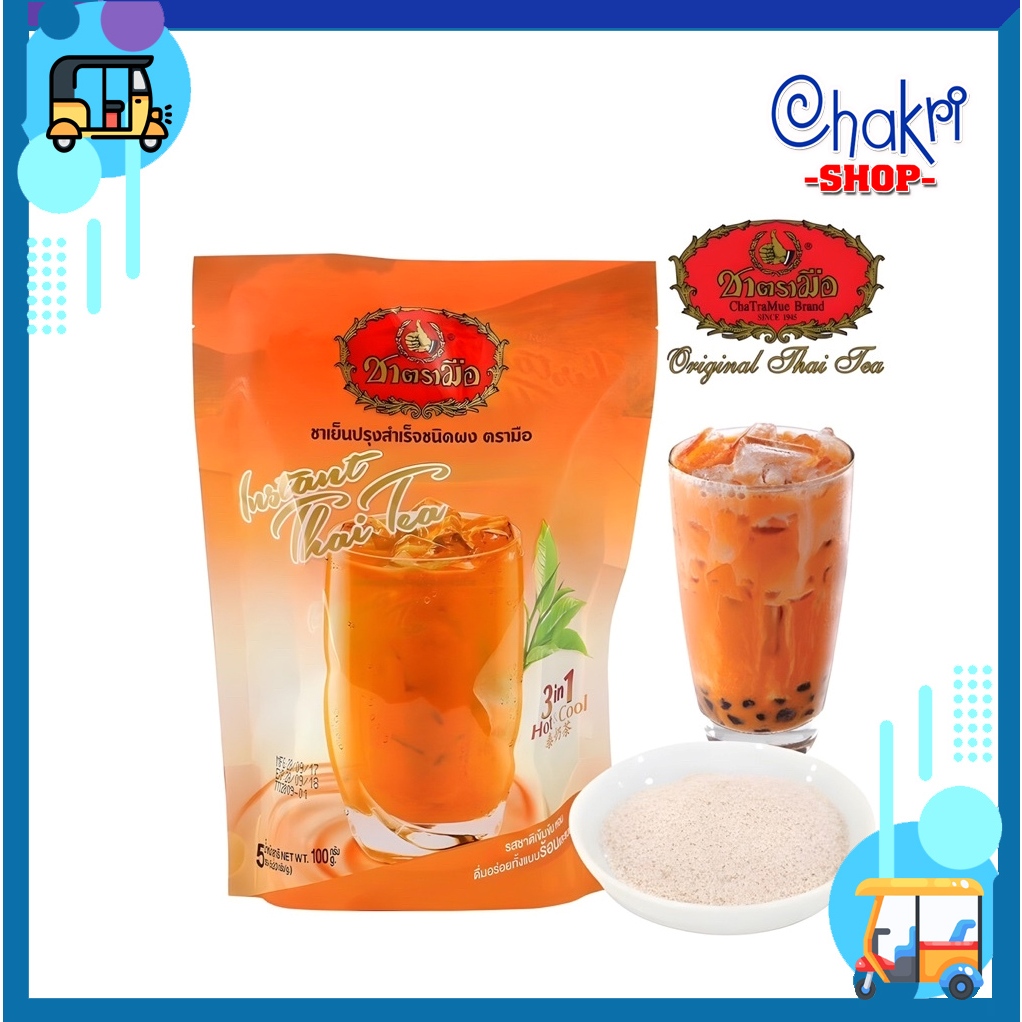 Trà Sữa Thái Xanh, Trà Sữa Thái Đỏ  ChaTraMue 3 Trong 1 100g