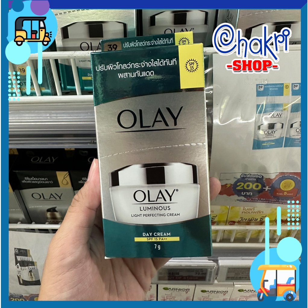 Tuýp kem Dưỡng Olay Luminous Sáng Da Mờ Thâm Nám ban ngày và ban đêm 7g Thái Lan