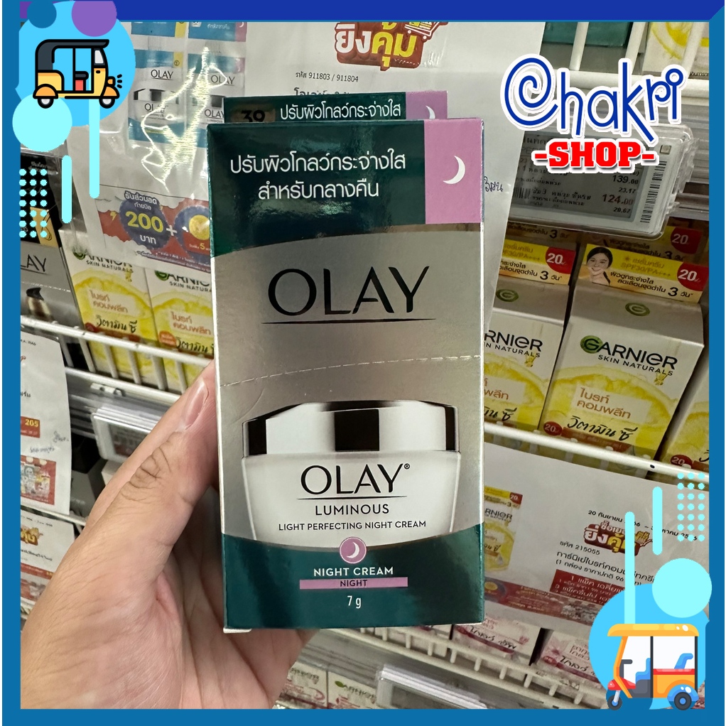 Tuýp kem Dưỡng Olay Luminous Sáng Da Mờ Thâm Nám ban ngày và ban đêm 7g Thái Lan