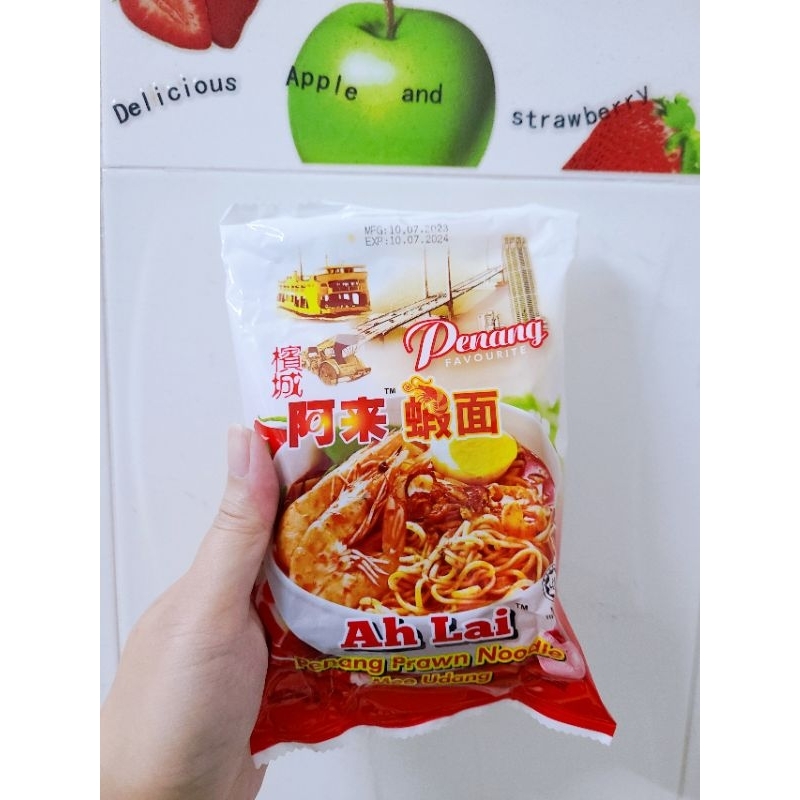 Mì ngon nhất Thế giới Ah Lai 110gram - Mì tôm / mì carri