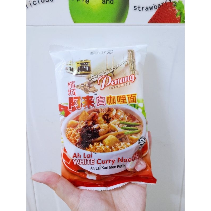 Mì ngon nhất Thế giới Ah Lai 110gram - Mì tôm / mì carri