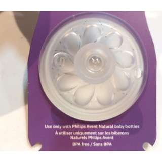 Núm ti thay thế Philips Avent đủ size