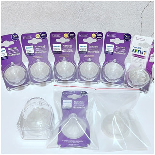 Núm ti thay thế Philips Avent đủ size