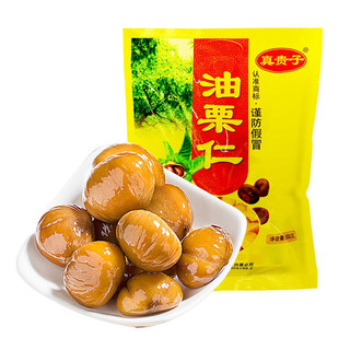 Hạt dẻ tẩm mật ong gói nhỏ
