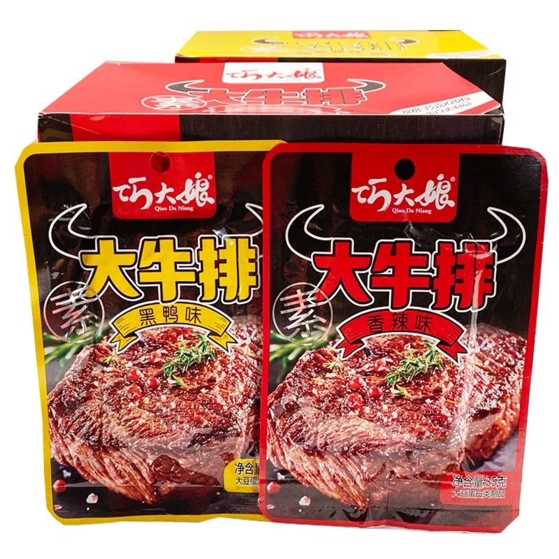 Lẻ 1 Gói Thịt Trâu Nướng Bbq Ăn Liền 32gr