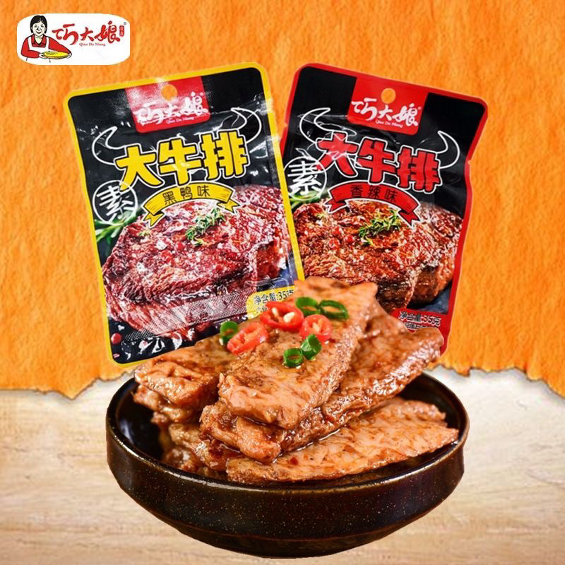 Lẻ 1 Gói Thịt Trâu Nướng Bbq Ăn Liền 32gr