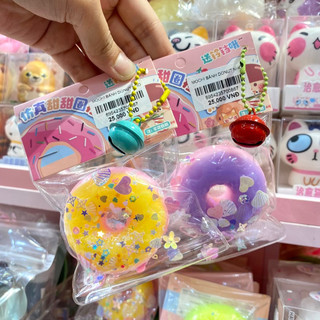 SQUISHY ĐỦ MẪU CHẬM TĂNG ĐỦ MẪU (DÂU CORNER)