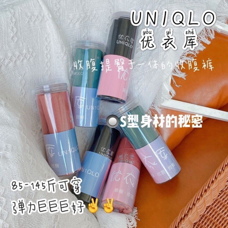 QUẦN TẬP GYM NỮ SIÊU NÂNG MÔNG GEN BỤNG