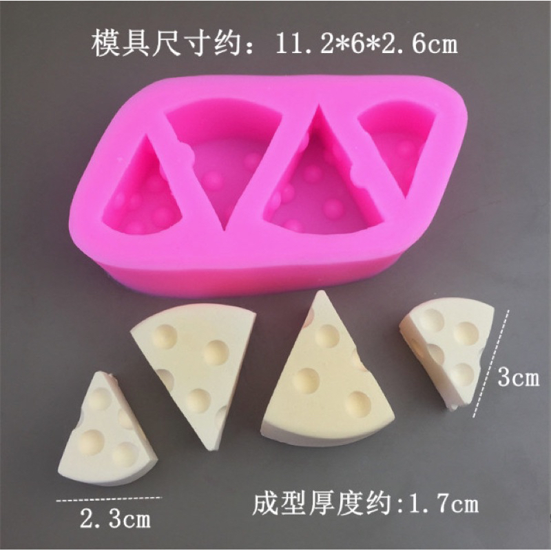 HCM-KHUÔN SILICON PHOMAI NHIỀU SIZE DỄ THƯƠNG LÀM SOCOLA, RAU CÂU, PUDDING DIỆU THƯ SHOP