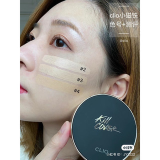 [Clio] PHẤN NƯỚC CLIO FIXER CUSHION KÈM LÕI REFILL