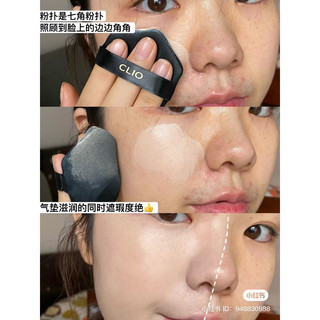 [Clio] PHẤN NƯỚC CLIO FIXER CUSHION KÈM LÕI REFILL