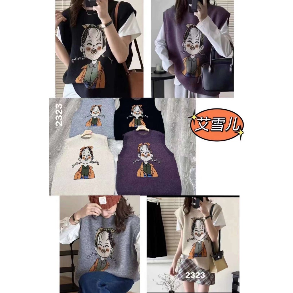 Áo gile len hình siêu cute chất len nì - Anna.Store