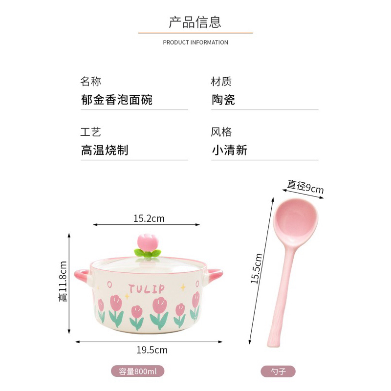 Tô ăn mì,bát úp mì ăn liền gốm sứ có nắp đậy  thủy tinh hoa TULIP